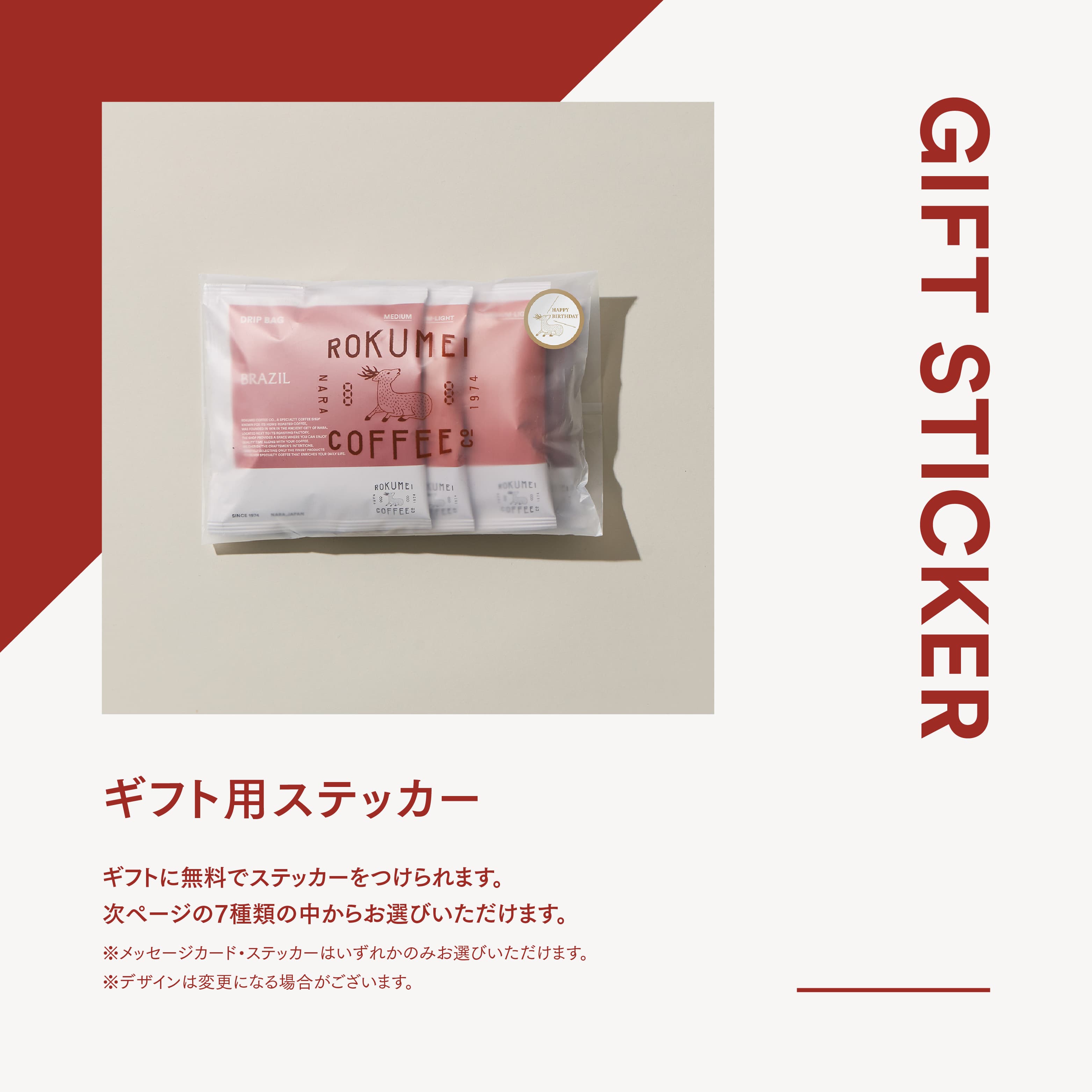 ギフト アイスコーヒー リキッド 無糖 3本セット｜ロクメイコーヒー