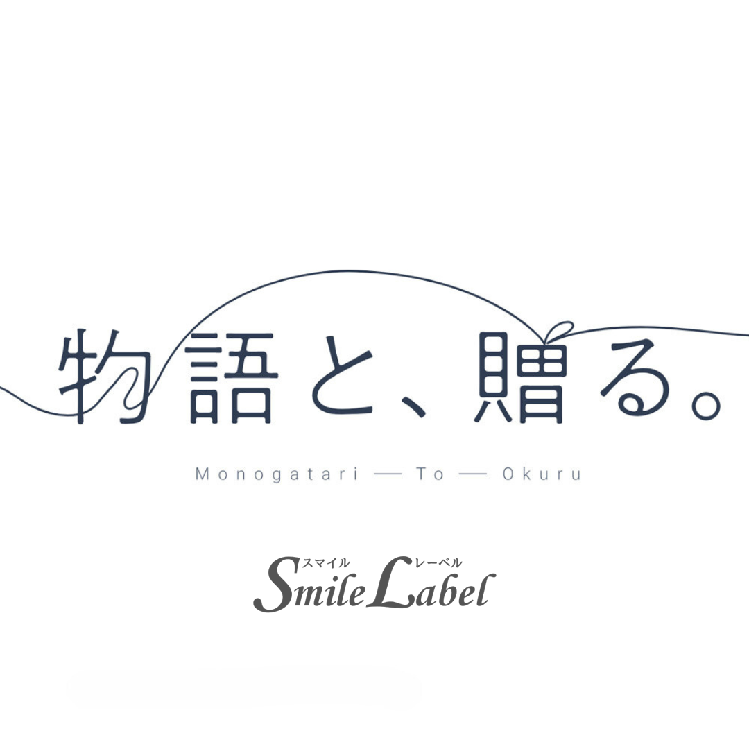スマイルレーベル website