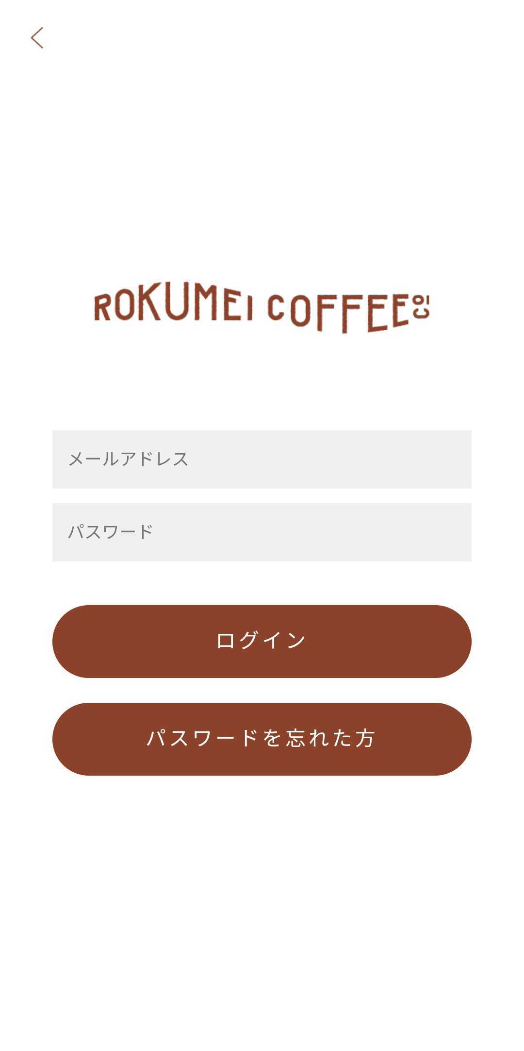 アプリログイン方法2