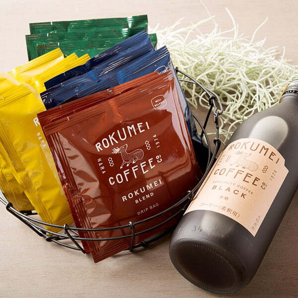 カフェベース & ドリップバッグ 詰め合わせ