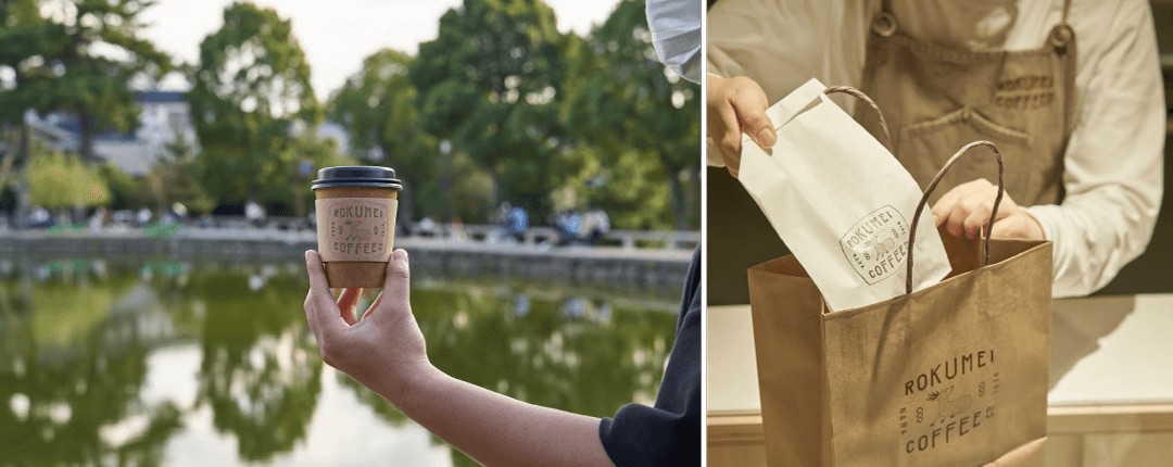 テイクアウトイメージ