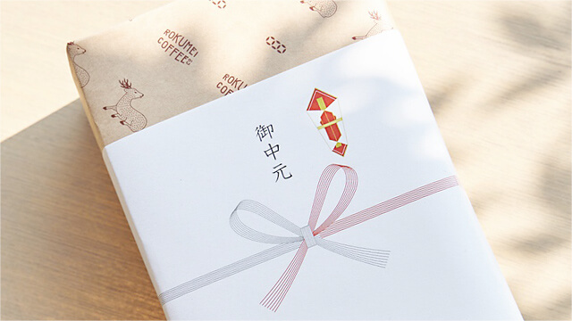 ラッピングイメージ