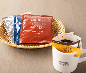 ドリップバッグ