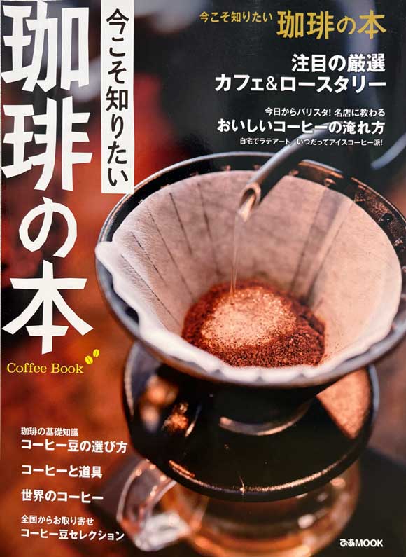 メディア実績
