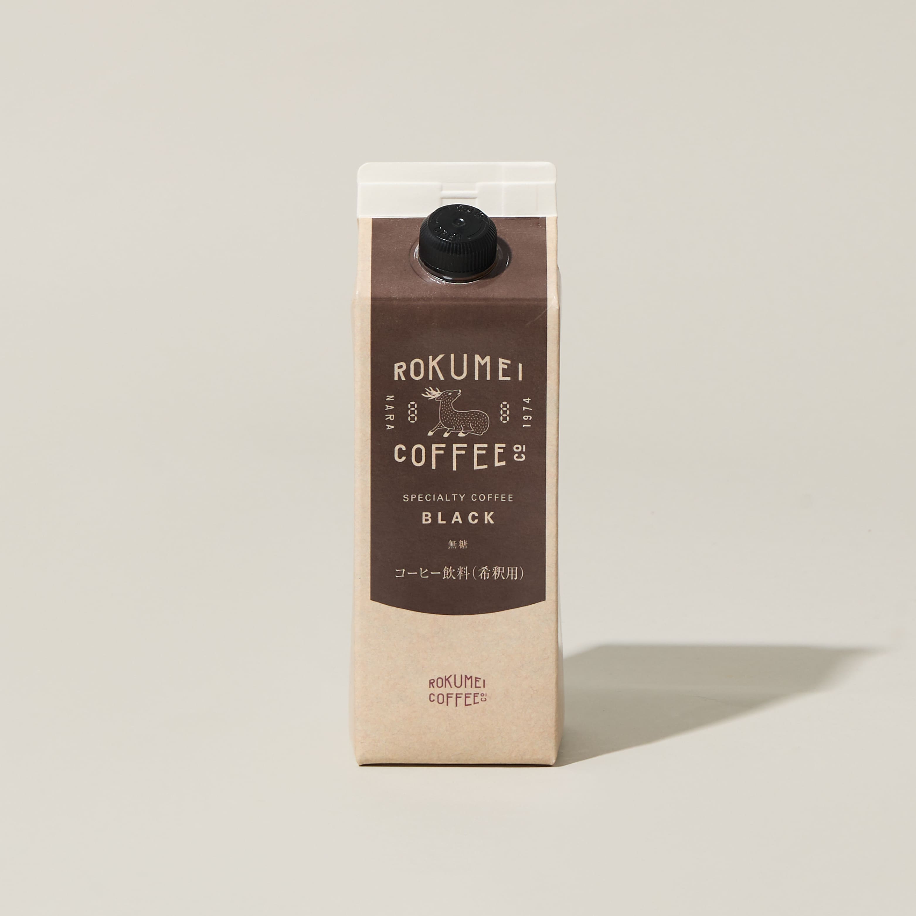 珈琲豆 C液3本 カフェベース パック 500ml｜ロクメイコーヒー