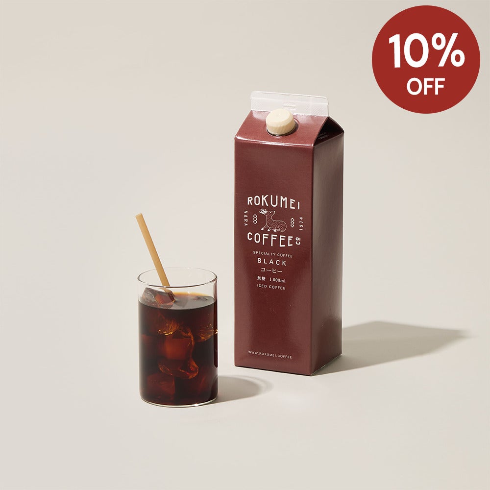 WEBアウトレット アイスコーヒー リキッド 無糖 1000ml 1本