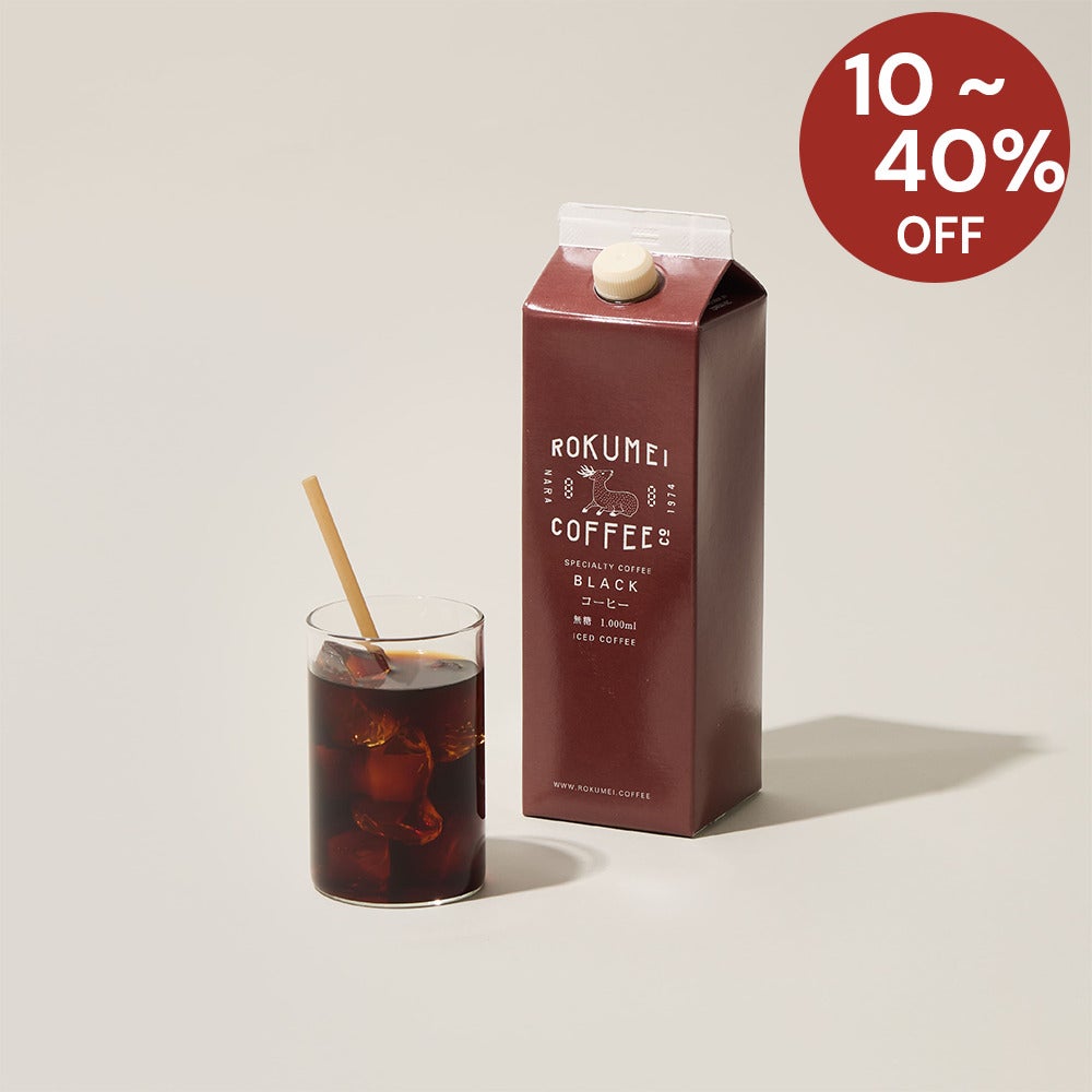 WEBアウトレット アイスコーヒー リキッド 無糖 1000ml 1本