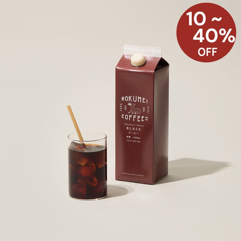 WEBアウトレット アイスコーヒー リキッド 無糖 1000ml 1本