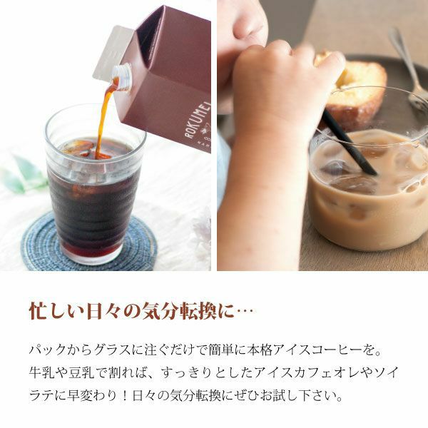 WEBアウトレット アイスコーヒー リキッド 無糖 1000ml 1本